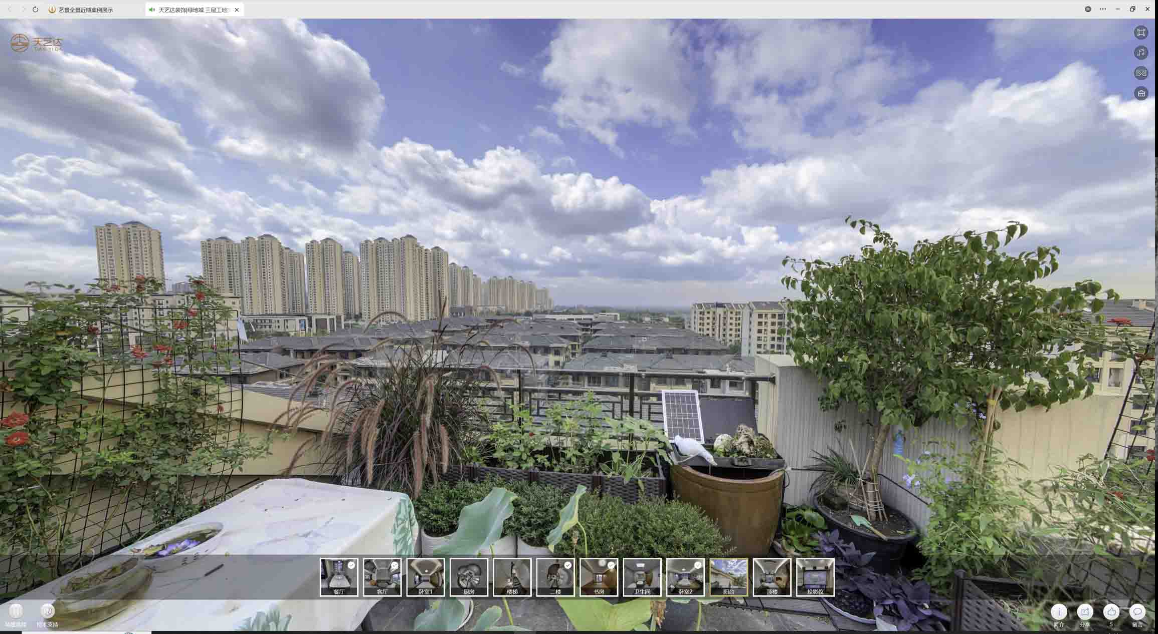 峪泉镇喻德江陶瓷馆